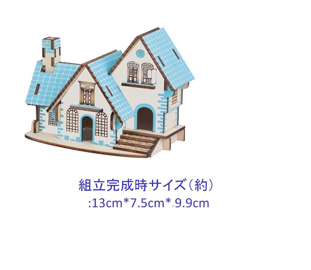 Haruju 3D Puzzle Forest House 4-Piece Set Wooden Craft Toy Model 3D
