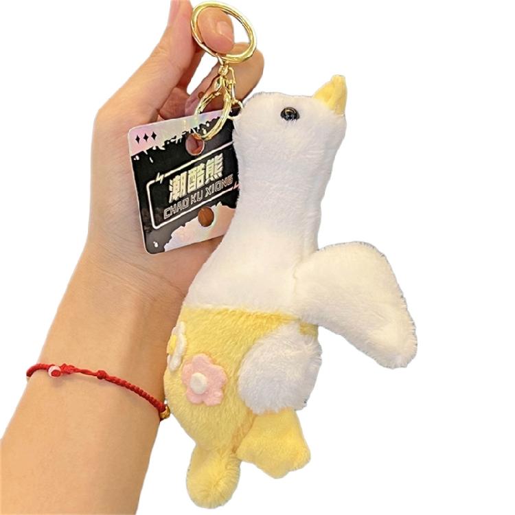 

Lovely Animal Keyring Cartoon Keychain Pendant Gift for Bag Handbag or Backpack жовтий