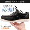 KIXSTAR Casual Wide Size Men's Shoes, Boots/Sneakers, Lightweight, Waterproof, Fit, 3E, Stylish, Black, 27.5cm