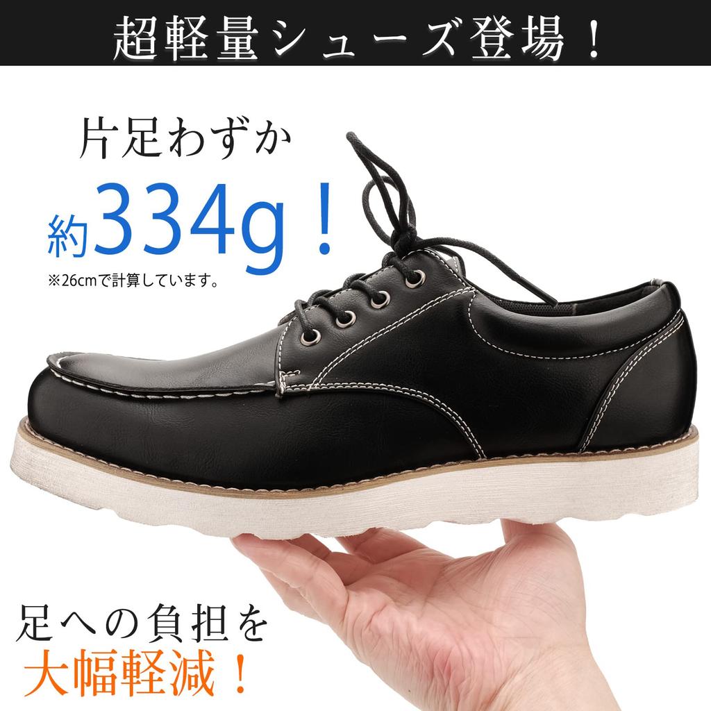 KIXSTAR Casual Wide Size Men's Shoes, Boots/Sneakers, Lightweight, Waterproof, Fit, 3E, Stylish, Black, 27.5cm
