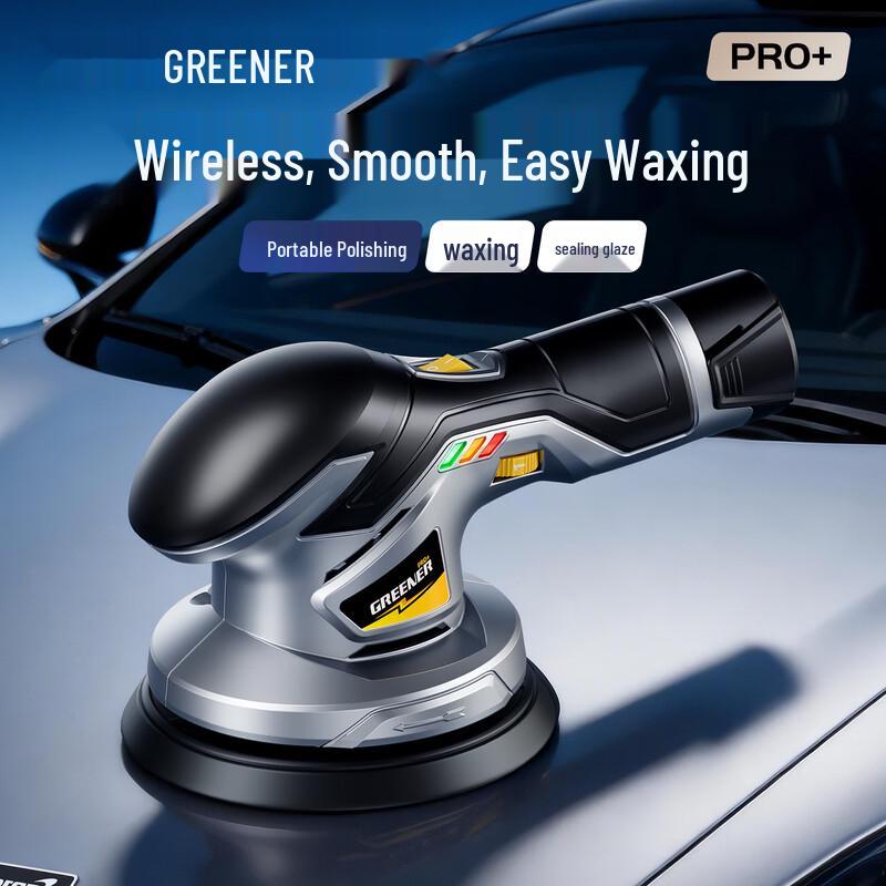 

Беспроводная автомобильная полировальная машина Green Forest 12 В, штекер CN (адаптер в комплекте)