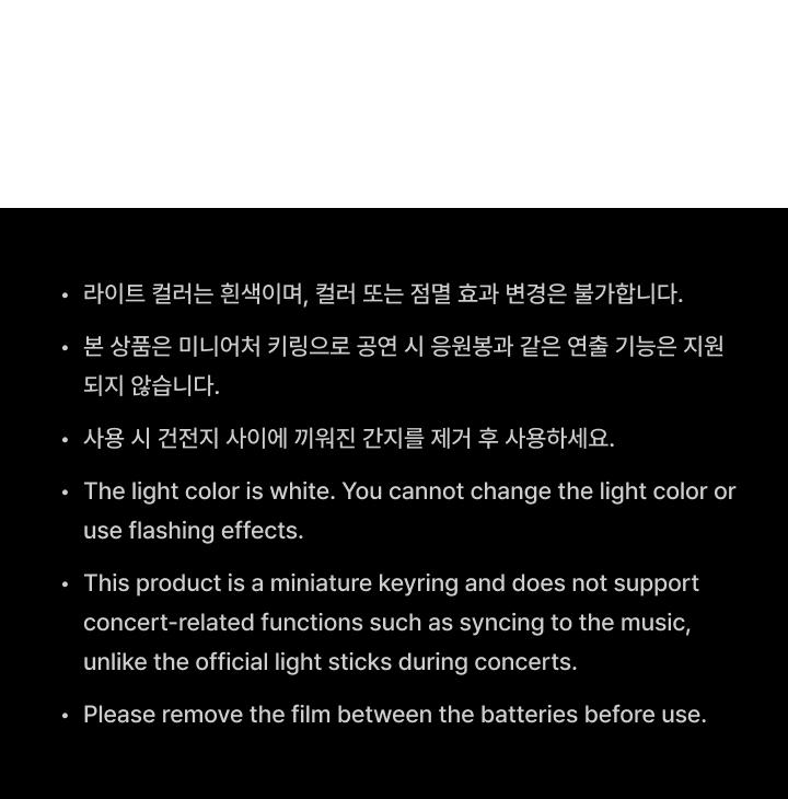 LE SSERAFIM OFFICIAL Light Stick Keyring