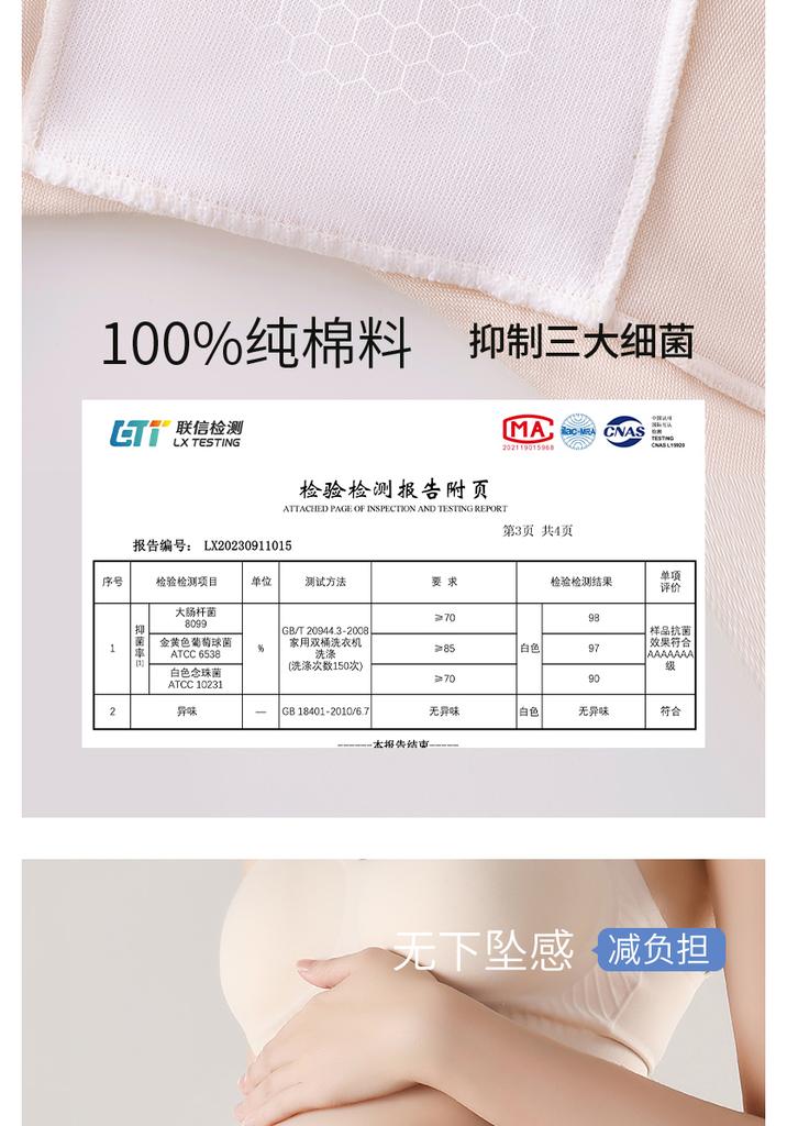 Pregnant Women's Underwear Safety Pants 2-in-1 Anti Glare Summer Thin Style Spring Summer Style High Waist Support Short Pants Leggings