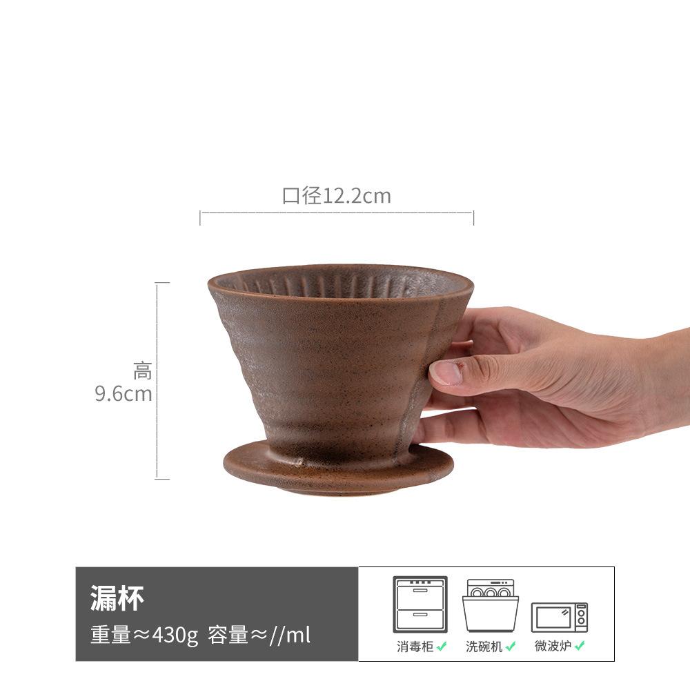 Elegant Casual Ceramic Hand-Brewed Coffee Cup Leak Kit Household Filter Cup Tea Set Afternoon Tea Set