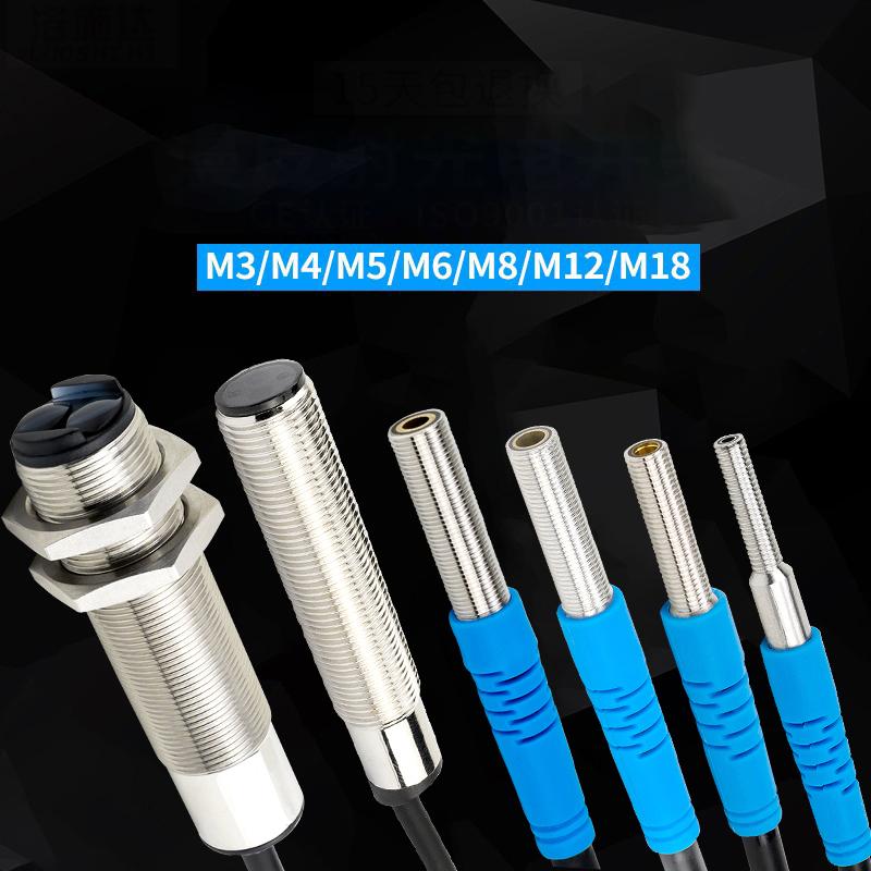 M12 diffuse reflection photoelectric switch sensor micro infrared laser invisible light photoelectric switch 100mm 200mm 300mm