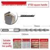 Songyun Extended Impact Drill Bit