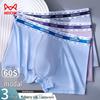 MiiOW Men's 60-Count Modal Silk Boxer Briefs 3-Pack