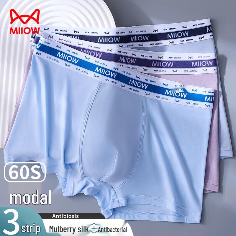 MiiOW Men's 60-Count Modal Silk Boxer Briefs 3-Pack
