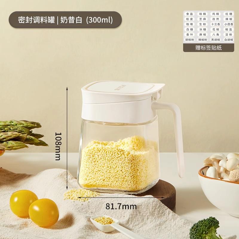 Seasoning Bottle Telescopic Glass Seasoning Jar Sealed Seasoning Integrated Moisture-proof Kitchen Seasoning Bottle Household MSG Salt Jar
