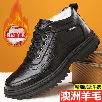 Men's Snow Cotton Boots Winter New Inner Height Increase Piled Thickened Warm Non-slip Wool Leather Integrated High-top Leather Shoes