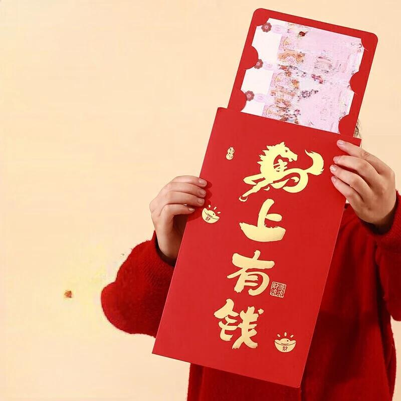 Creative  Money on Horse  Extra-Large Red Envelopes - 5 Pack