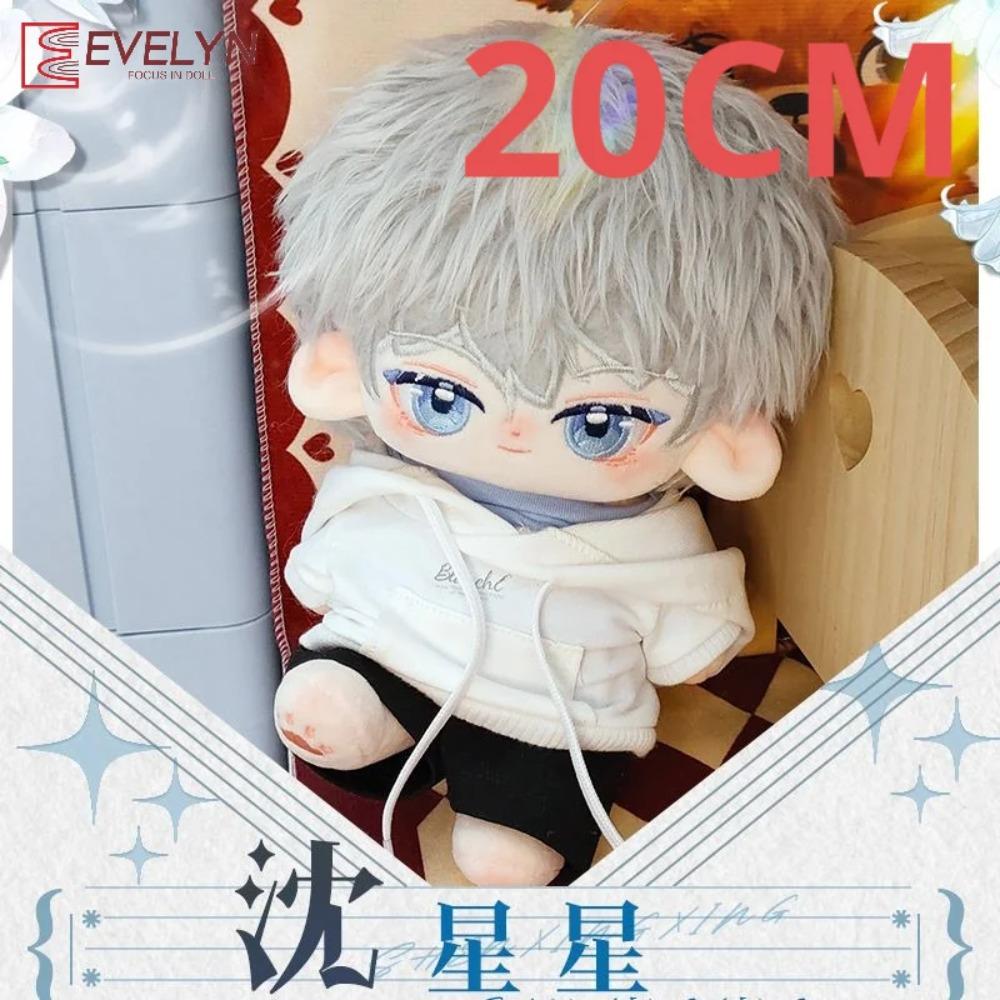 

Evelyn Love and Deepspace Xavier Stuffed 20cm Plush Plushies Doll Skeleton Clothes Adorable Soft Pillow Anime Figure Accessory
