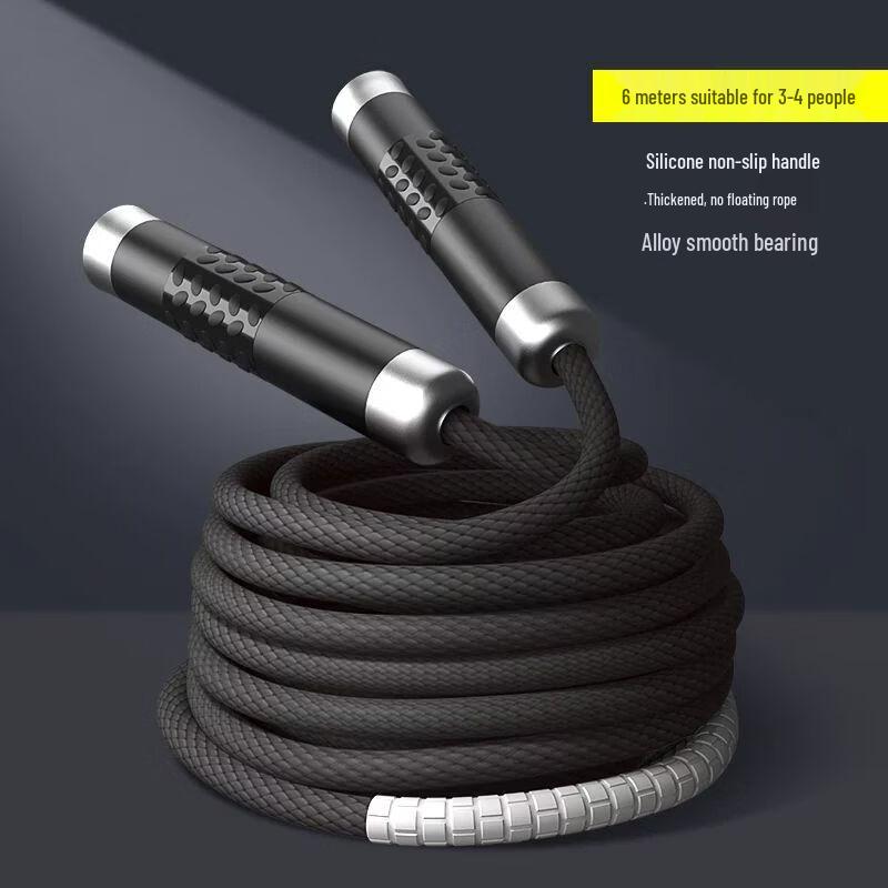 Multi-Person PVC Bearing Long Jump Rope