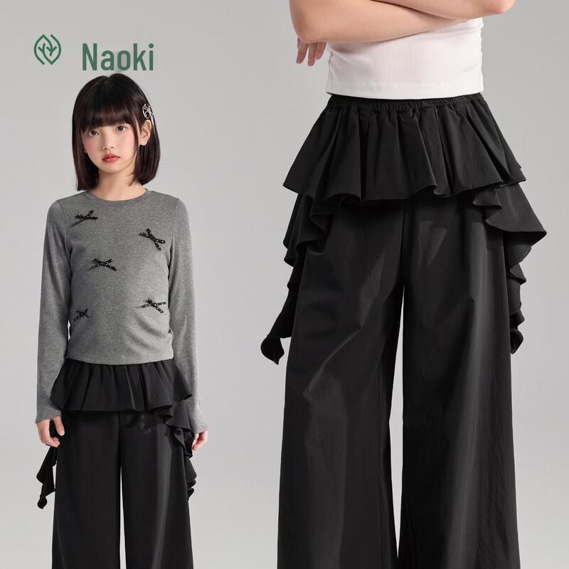 Girls  Skirt-Panel Straight-Leg Pants 110