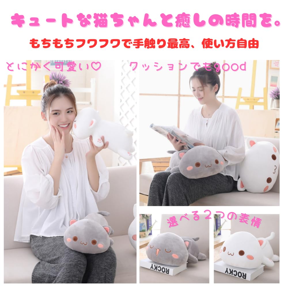 ORIJIRI Cat Plush Toy, Mochi Neko Cushion, Cute Body Pillow, Fluffy, Squishy Toy, Soothing (Gray, Sleeping)