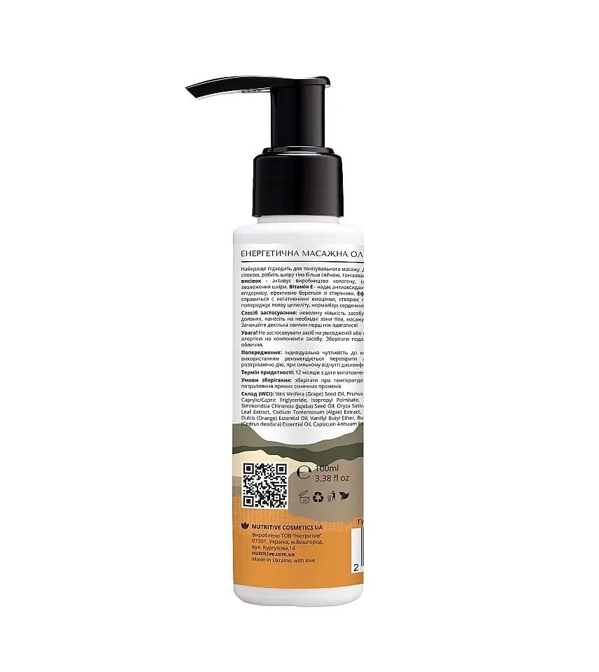 Olio da massaggio anticellulite con azione drenante body remodeling Lapush 100 ml