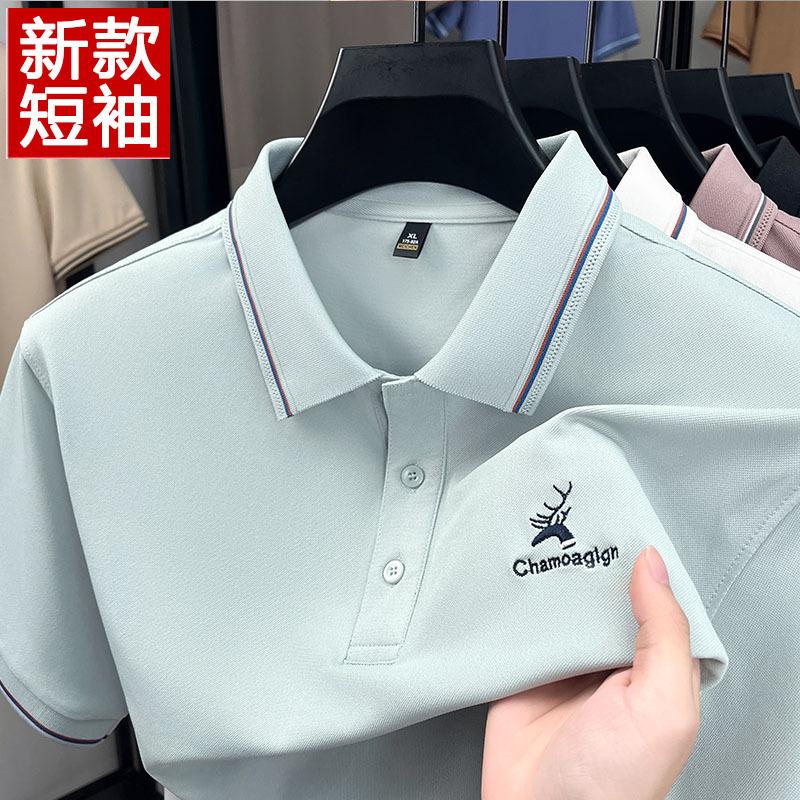 

Футболка поло Out-Of App с короткими рукавами, мужская, легкая, роскошная, высокого класса, с вышитой головой оленя, на лацкане, с короткими рукавами 4XL светло-зеленый