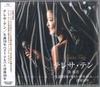 CD TERESA TENG - Best Album for 70th Anniversary of  UPCY7927 UNIVERSAL MUSIC 2024 Japan Japanese Enka/Traditional