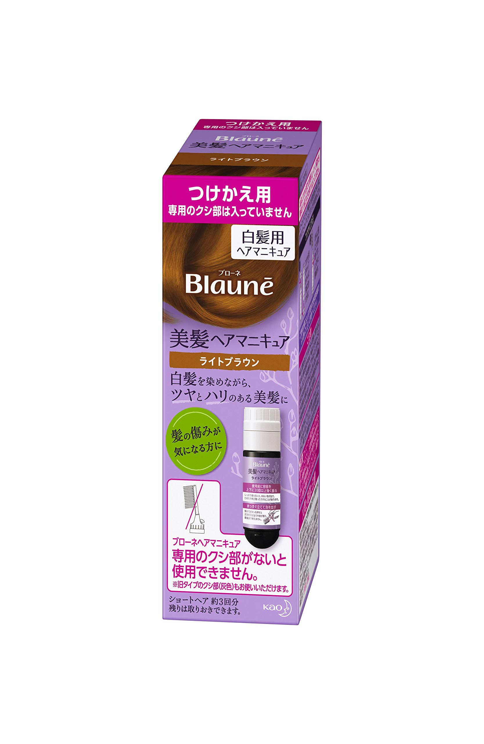 

Blaune Hair Manicure Light Brown Refill