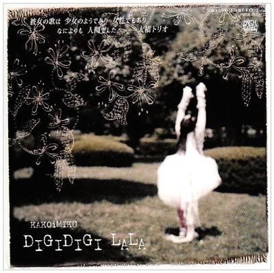 CD KAKOIMIKU - DIGIDIGI LALA  PWSR1021 Patch Works Lab 2009 Japan ObiJazz Used