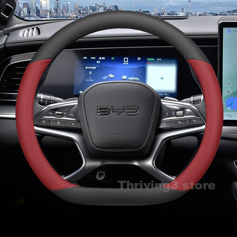 Leather Car Steering Wheel Cover For BYD Sealion 7 2024 2025 Breathable Non-slip Auto Steering Wheel byd sealion 7 Accessories