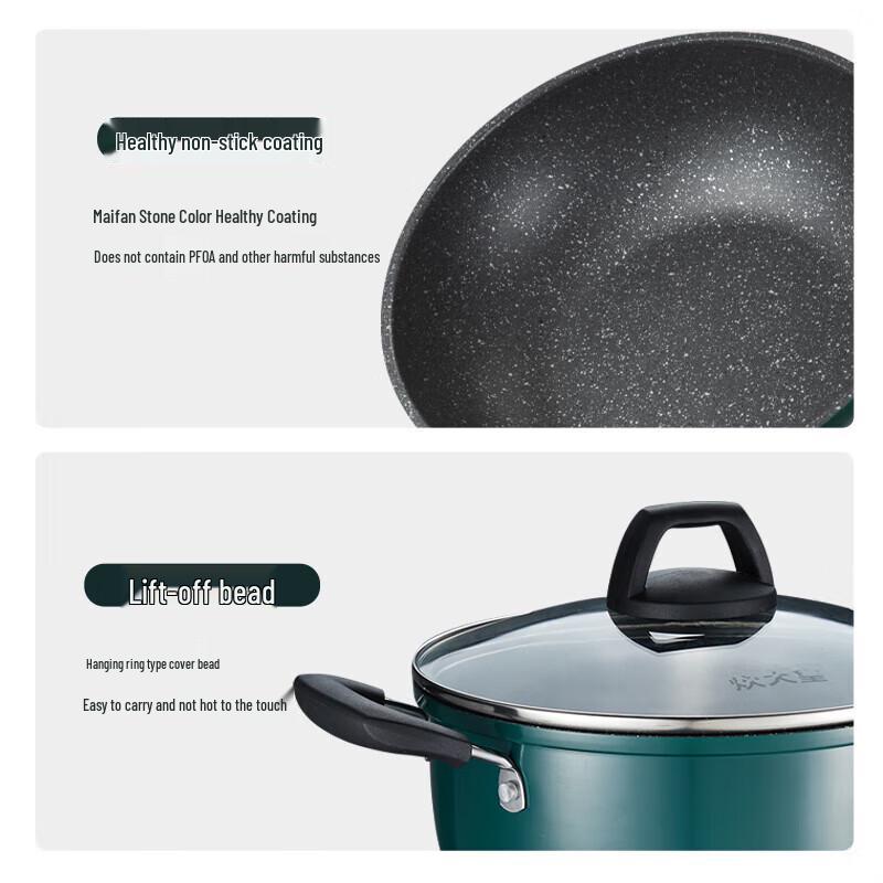 Chui Da Huang 22cm Non-Stick Soup Pot