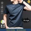 Męski Bezszwowy T-shirt z Jedwabiu Morwowego - Letnie Nowości, Okrągły Dekolt, Nie wymaga Prasowania, Krótki Rękaw, Jednolity Kolor, Krój Casualowy.
