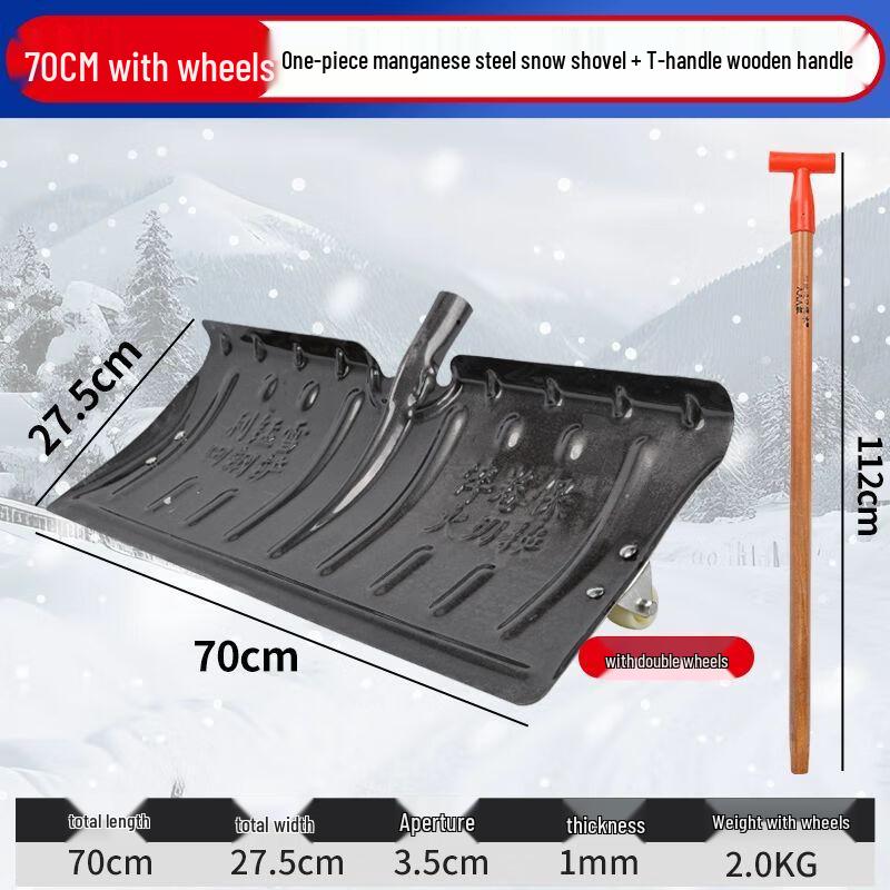 

Outdoor Winter Snow Pusher Shovel