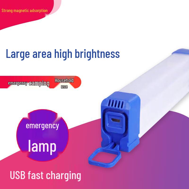 Yuanbo Rechargeable Magnetic LED Emergency Tube Light