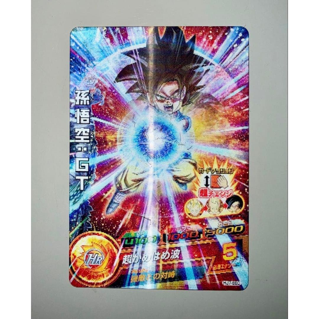 Used Super Dragon Ball Heroes Son Goku:GT HJ7-SEC
