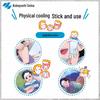 Kobayashi Cooling Gel Sheets for Kids (16 Patches)