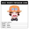 In Stock Regular Series Monkey D. Luffy Plush Doll Roronoa Zoro Q Version Anime Figure Sanji Model Ornament Plush Toys
