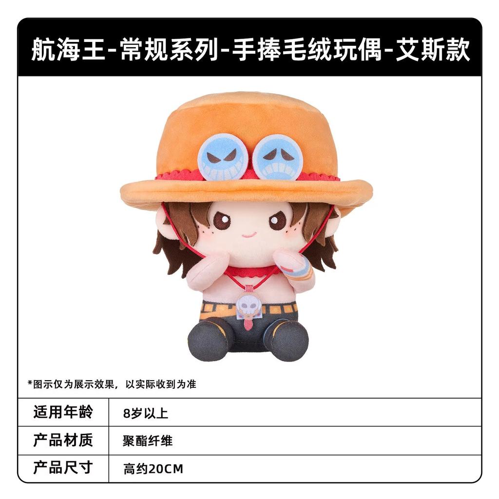 In Stock Regular Series Monkey D. Luffy Plush Doll Roronoa Zoro Q Version Anime Figure Sanji Model Ornament Plush Toys