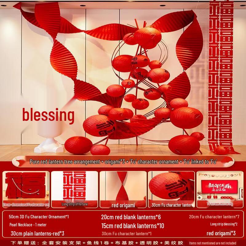 Chinese New Year Festive Backdrop Decoration Set
