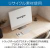 Kensington SlimBlade Pro EQ and Wired Connection Made with Recycled Trackball, White, K72084JP. Bluetooth, 2.4GHz Wireless, Supported. Plastic.