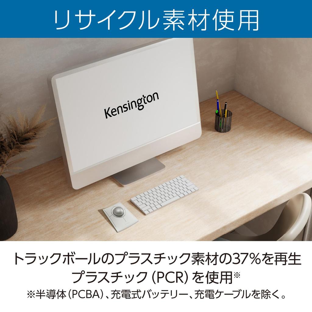 Kensington SlimBlade Pro EQ and Wired Connection Made with Recycled Trackball, White, K72084JP. Bluetooth, 2.4GHz Wireless, Supported. Plastic.