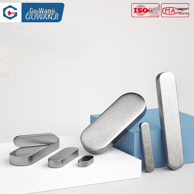 GUWANJI Type A High-Strength Parallel Key