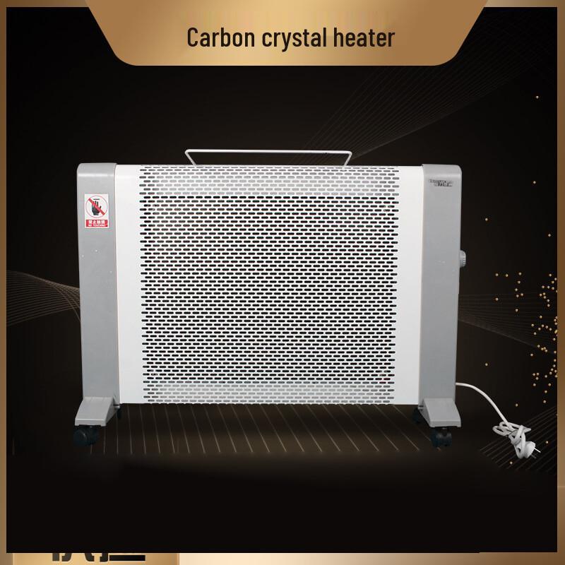 Nuantelei Carbon Crystal Wall-Mounted Electric Panel Heater