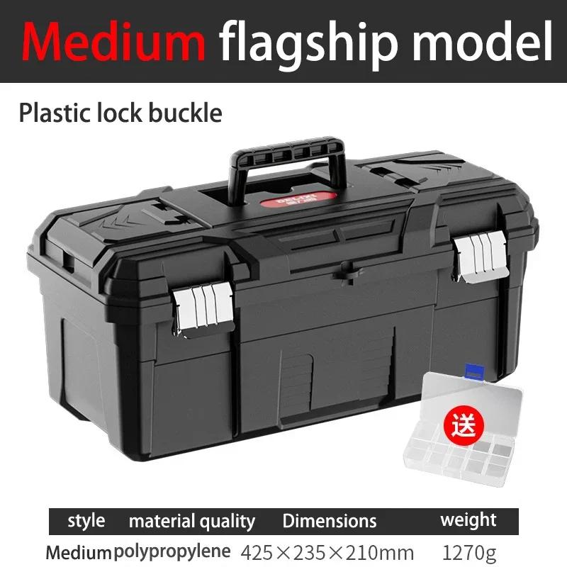 Toolbox Industrial Grade Household Multifunctional Hardware Electrician Storage Set Car Tool Capacity Portable Professional