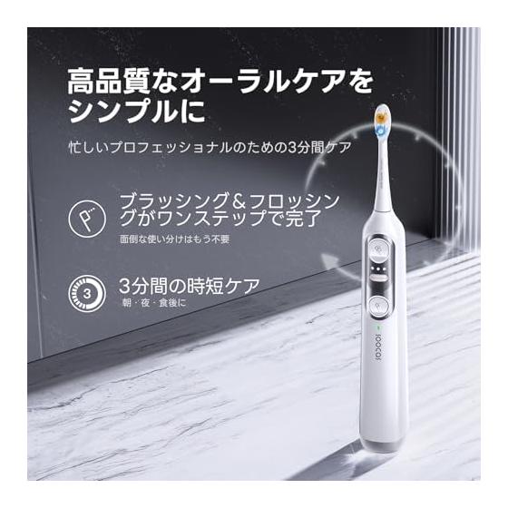 Soocas NEOS II Electric Toothbrush, Jet Washer, Integrated [2 in 1] Sonic Toothbrush, Oral Irrigator, Interdental Cleaning, 0.6mm Ultra Fine Water
