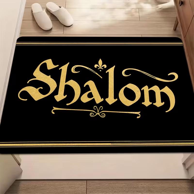 Tapis d'entrée élégant Shalom Salutation hébraïque Tapis de bienvenue Style vintage Tapis d'entrée Antidérapant Lavable Tapis de sol Tapis de cuisine 40x60cm