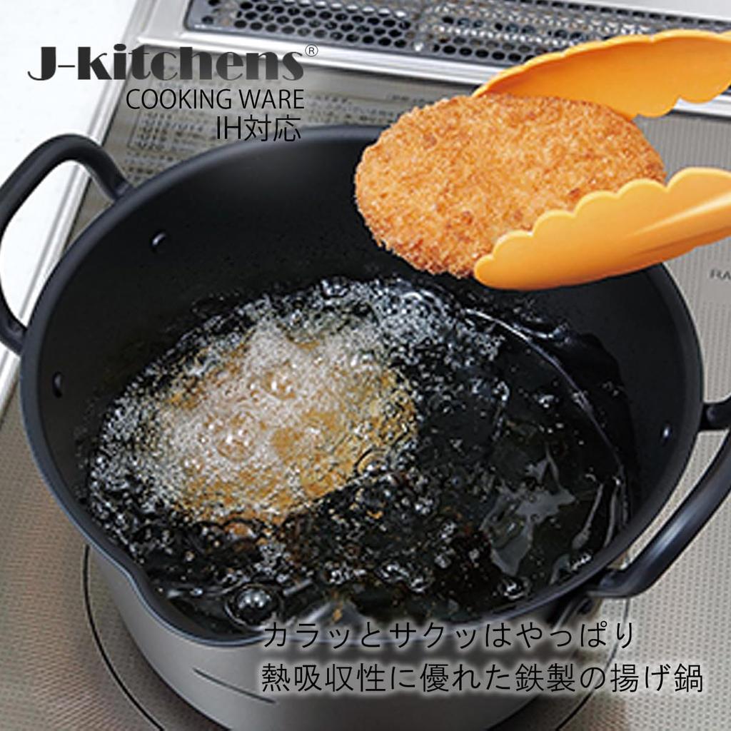 Tempura Deep Frying IH Made in Original T Included J-kitchens Pot, Pot, 20cm, Compatible, Gas, Japan, Kankiri-kun