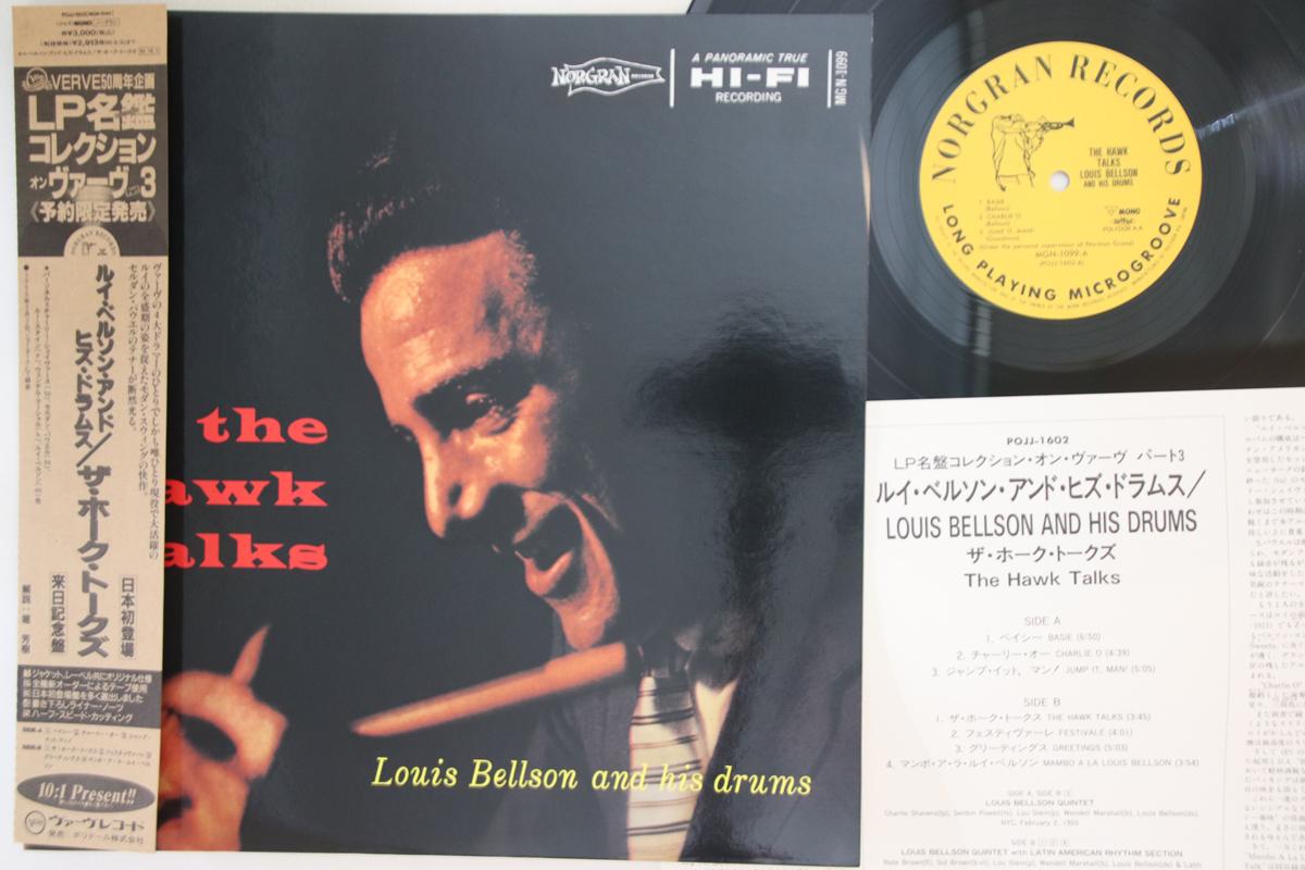 

LP Record LOUIS BELLSON - Hawk Talks POJJ1602 VERVE 1994 Japan Obi Jazz Used