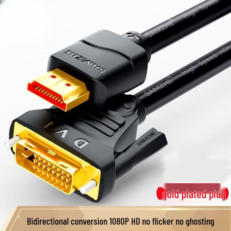 LLHY 10M HDMI to DVI Bi-directional Video Cable