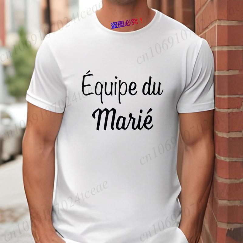 Team Groom Tshirts Future Groom Best Man Styles Tops Ideal for French Men EVG Single Farewell Bachelor Party Tees
