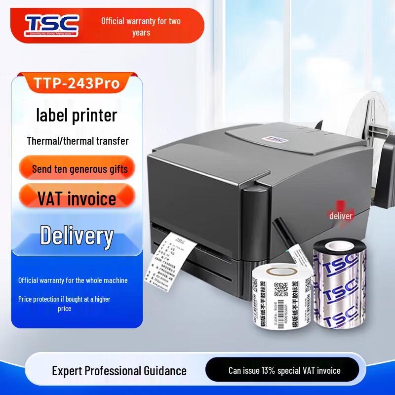 TSC TTP Series Thermal Transfer Label Printer