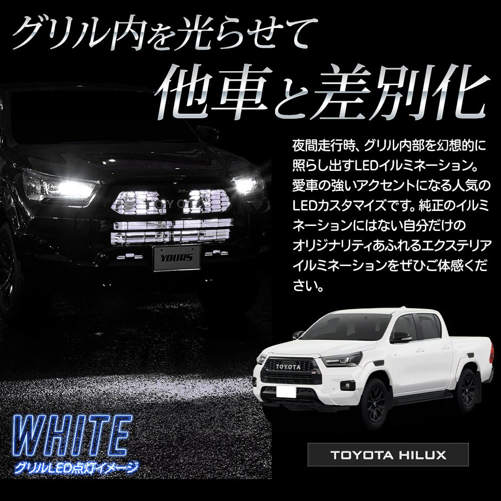 Hilux LED Grille Illumination Switching HILUX Custom Parts Accessories M YOURS. Late-model [No Function/Blue] Dress-Up y607-013normalblue [5]-1