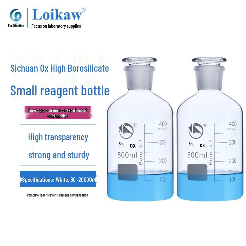 Shu Niu Small Mouth Reagent & Storage Bottle 10000ml прозрачный