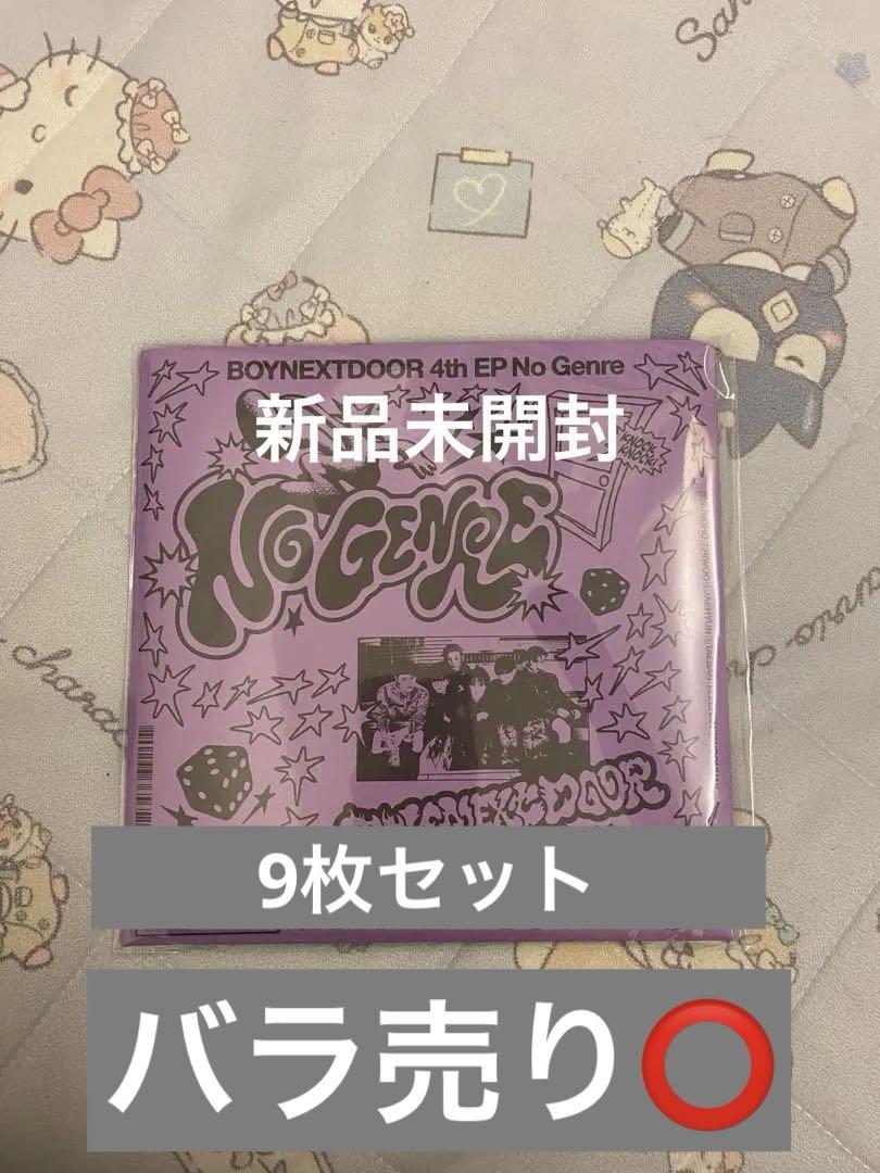 

[Б/У] BOYNEXTDOOR Альбом без жанра Настольная игра