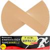 Kinesiology 50mm X and for Joint Support and Performance Support of and Lower Perfect for and Everyday 20 Pre-cut Tape, 25cm, Stretchy, Breathable,